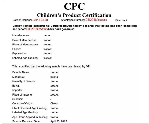 如何辦理CPSC認(rèn)證？(圖2)