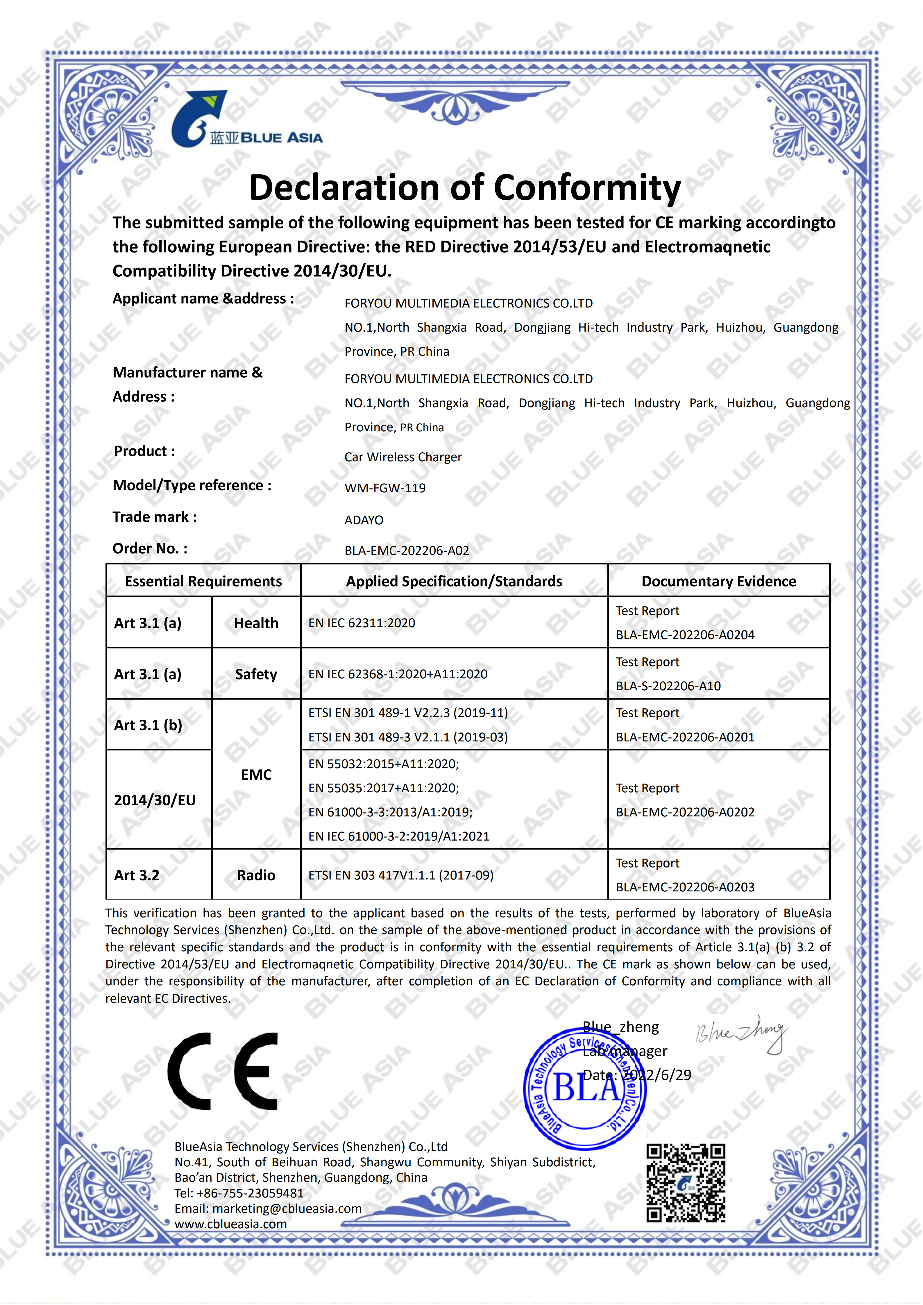 BLA-EMC-202206-A02