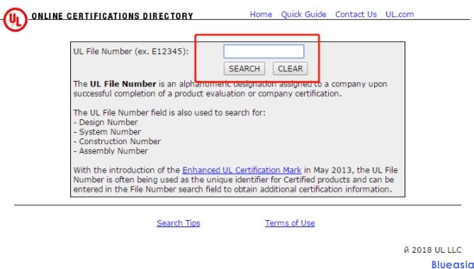 ul認(rèn)證查詢(xún)方法(圖1)