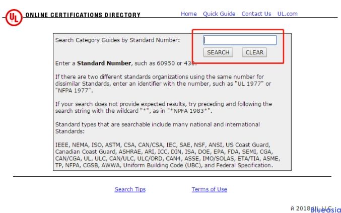 ul認(rèn)證查詢(xún)方法(圖3)