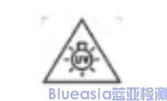 空氣凈化器產品標準IEC 60335-2-65更新(圖1)