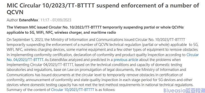 越南MIC暫停實施第04/2023/TT-BTTTT號通告的技術(shù)標(biāo)準(zhǔn)(圖1)