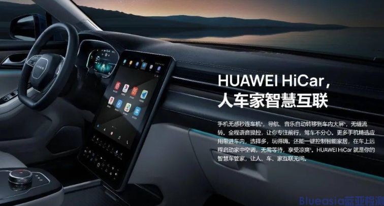 Huawei HiCar認(rèn)證費(fèi)用及流程(圖1)