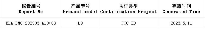 BLA-EMC-202303-A10003