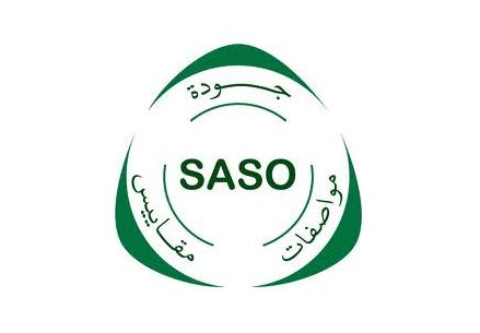 出口沙特阿拉伯時(shí)要注意了！ SASO IEC 62368-1:2020強(qiáng)制執(zhí)行日期推遲！(圖1)